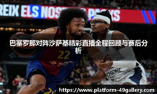 49图库官网