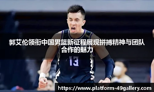 49图库首页