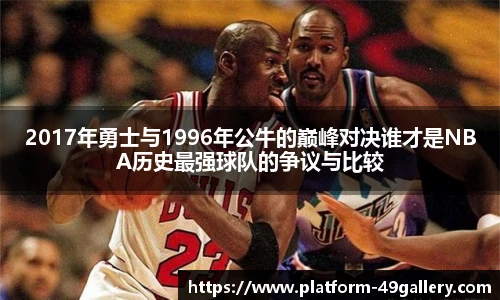 49图库首页