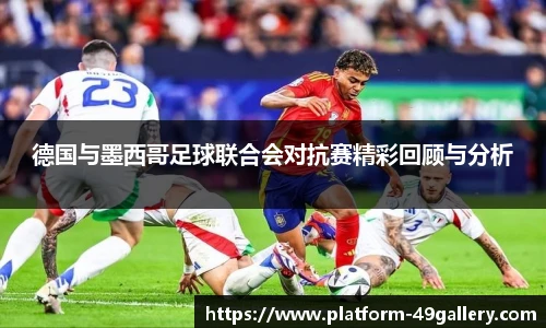 49图库