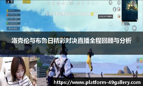 49图库