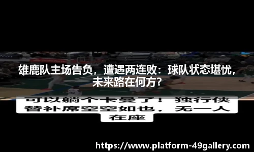 49图库首页