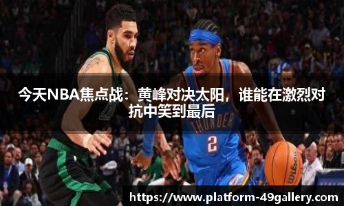 49图库官网