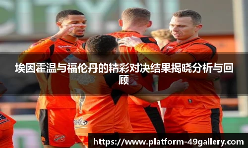 49图库官网首页