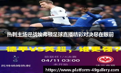 49图库首页