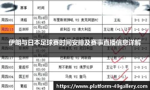 49图库首页