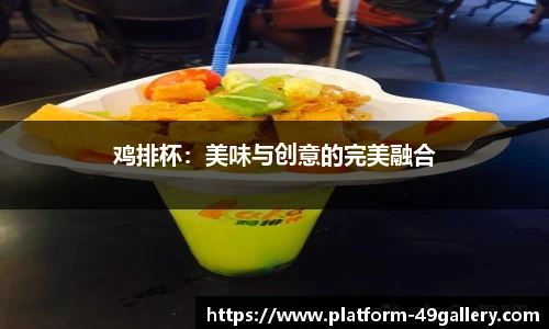 49图库官网首页