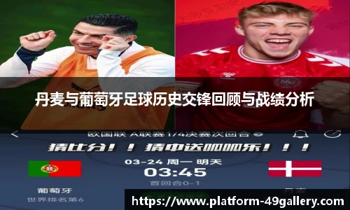 49图库首页