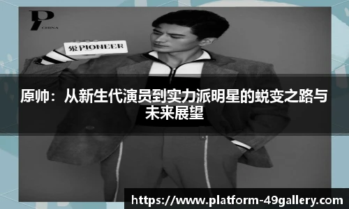 49图库首页