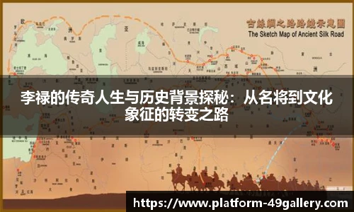 49图库首页