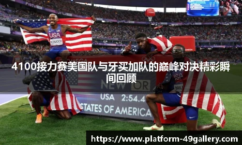49图库首页