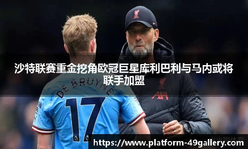 49图库官网