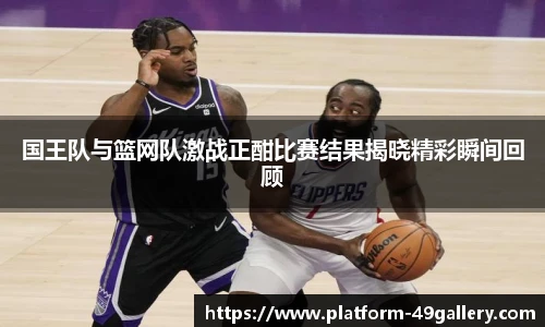 49图库首页