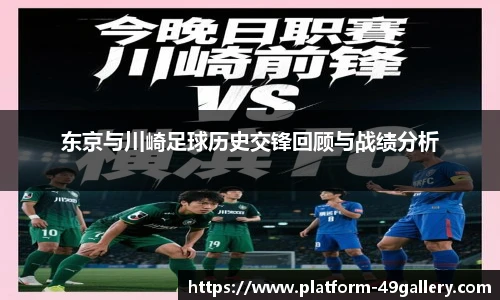 49图库首页