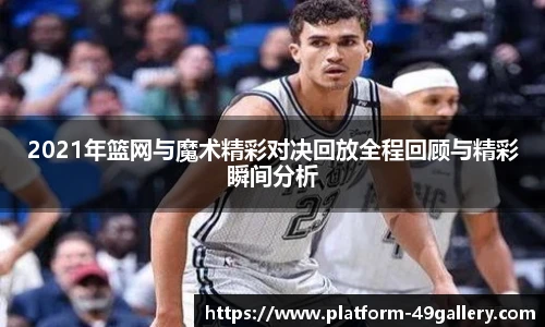 49图库官网首页