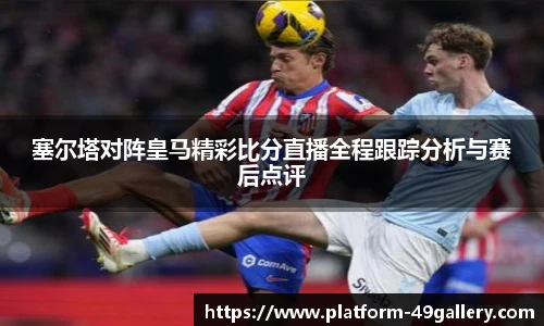 49图库官网首页