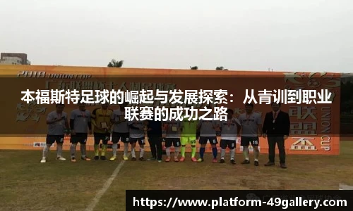 49图库官网首页